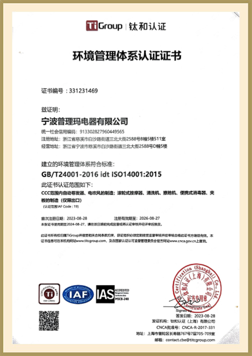 Certificación ISO 14001 Certificación ISO 14001
